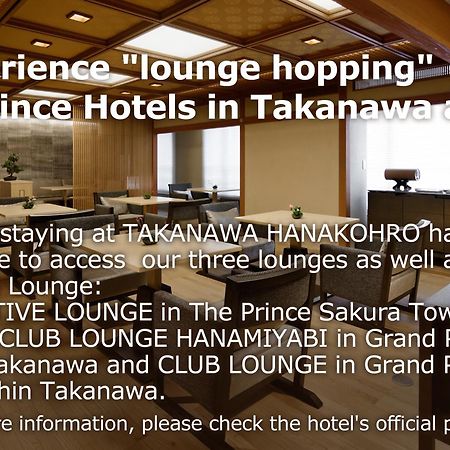 Takanawa Hanakohro - In Grand Prince Hotel Takanawa Tokyo Eksteriør bilde